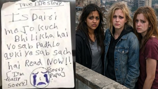 डिजिटल मौत का जाल: नौवीं मंजिल से तीन किशोरियों की मौत की छलांग और वो रहस्यमयी 'ट्रू लाइफ स्टोरी', जानिए पूरी वजह...!